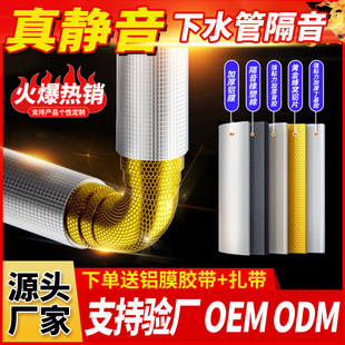 管道隔音棉黄金蜂窝减震阻尼片 自粘110型家用隔音片静音吸音材料