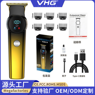 电推剪充电式数显理发推子电动剃光头电推子理发店专用理发器