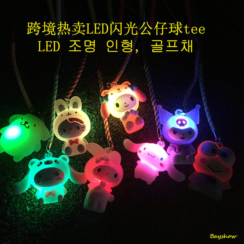 热卖高尔夫球钉球tee卡通公仔LED闪光球钉绳索防丢失塑料TEE户外