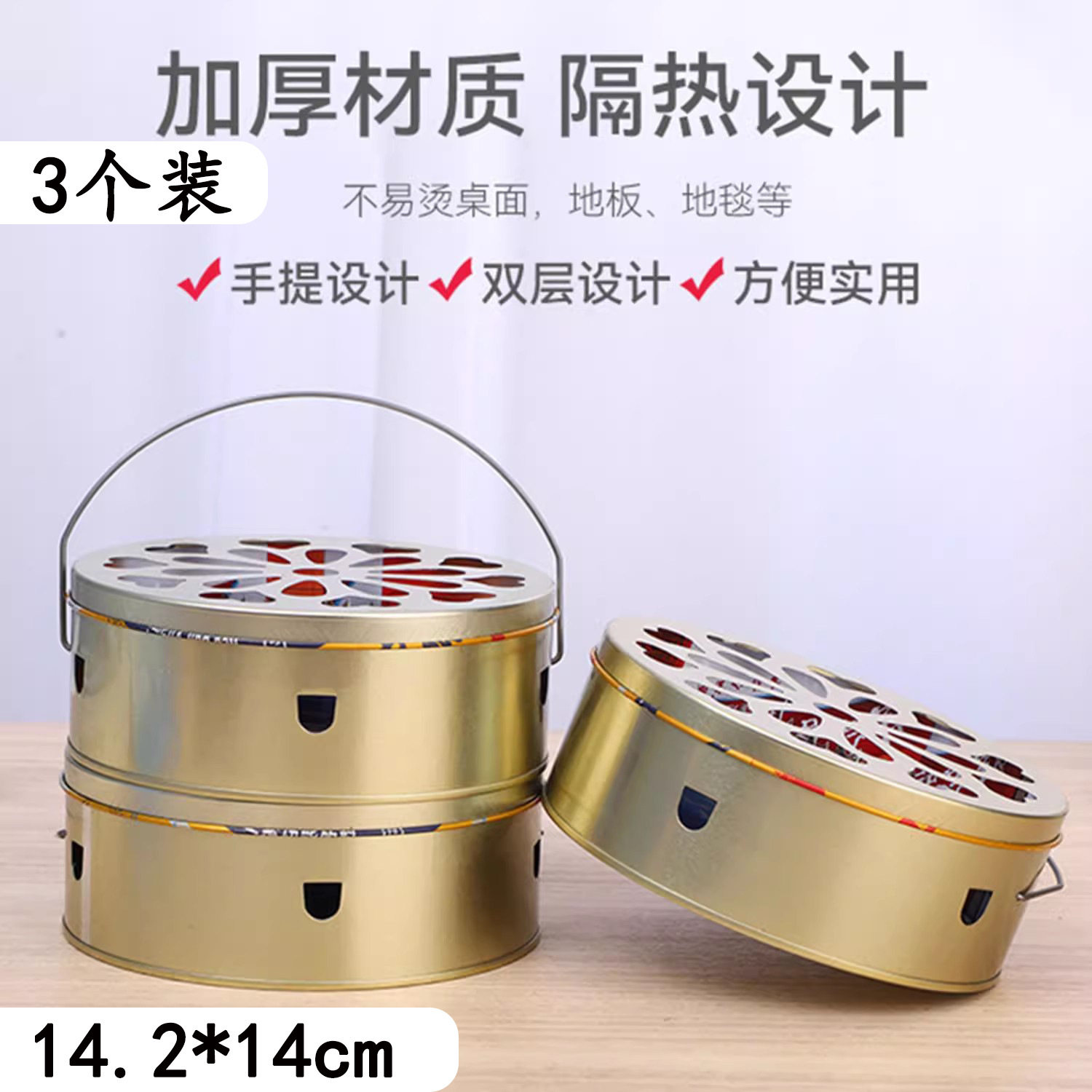 3个装蚊香盘托蚊香盘蚊香架蚊香盒带盖防火蚊香炉,收纳整理,蚊香收纳盘/盒/架,淘宝优惠券,粉丝福利购,淘宝优惠卷