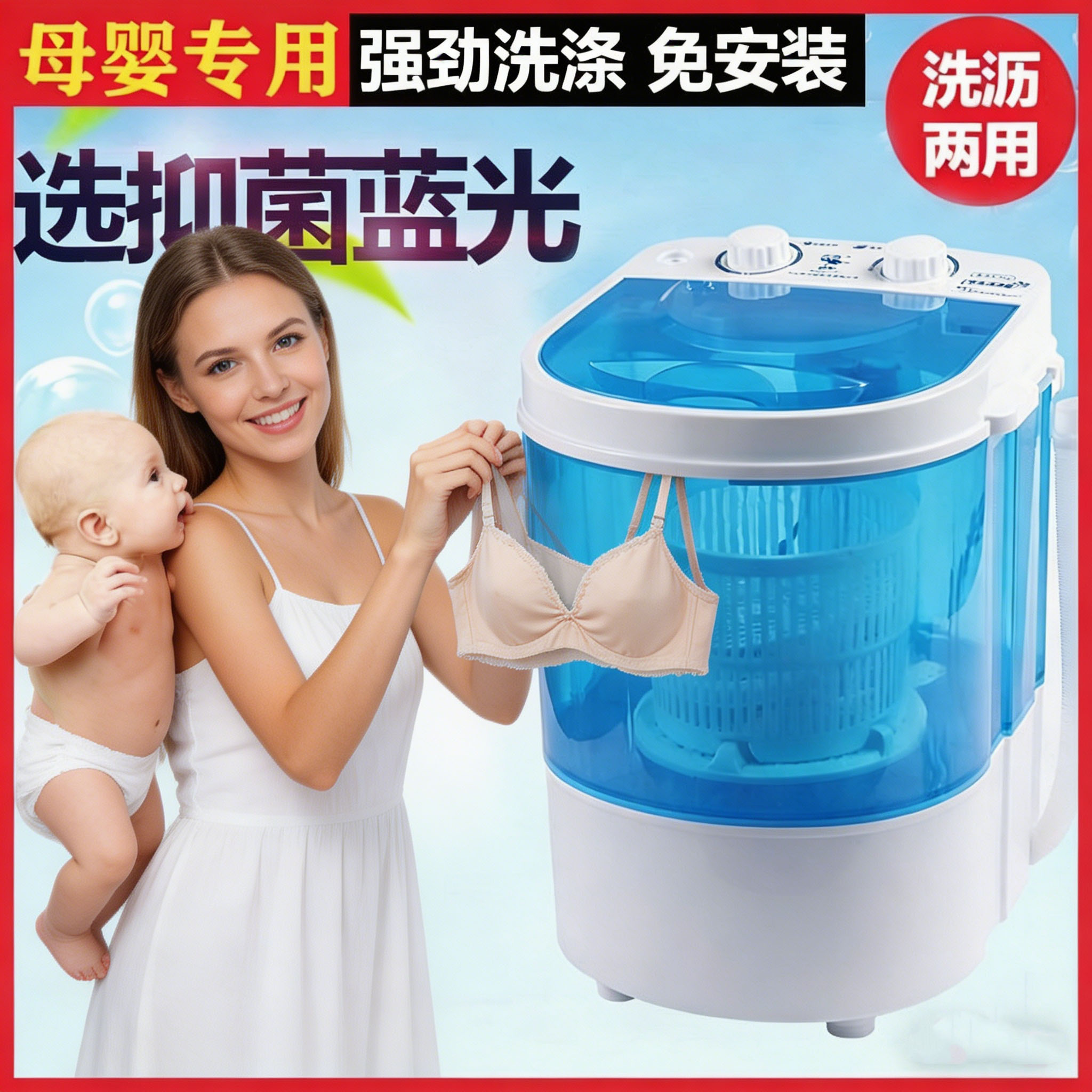 袜子抹布婴儿宿舍通用洗夏季衣服