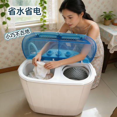 大黄鸭牌双桶洗衣机半自动洗衣机