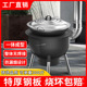 柴火炉农村烧木柴家用户外炉具简易大锅灶无烟铁锅灶台柴火灶炉子