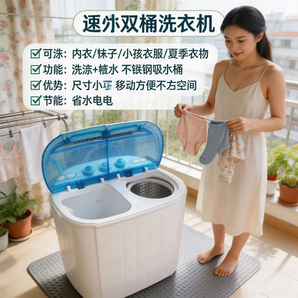 小型大黄鸭半自动洗衣机双桶缸洗脱两用儿童宝宝成人衣裤租房家用