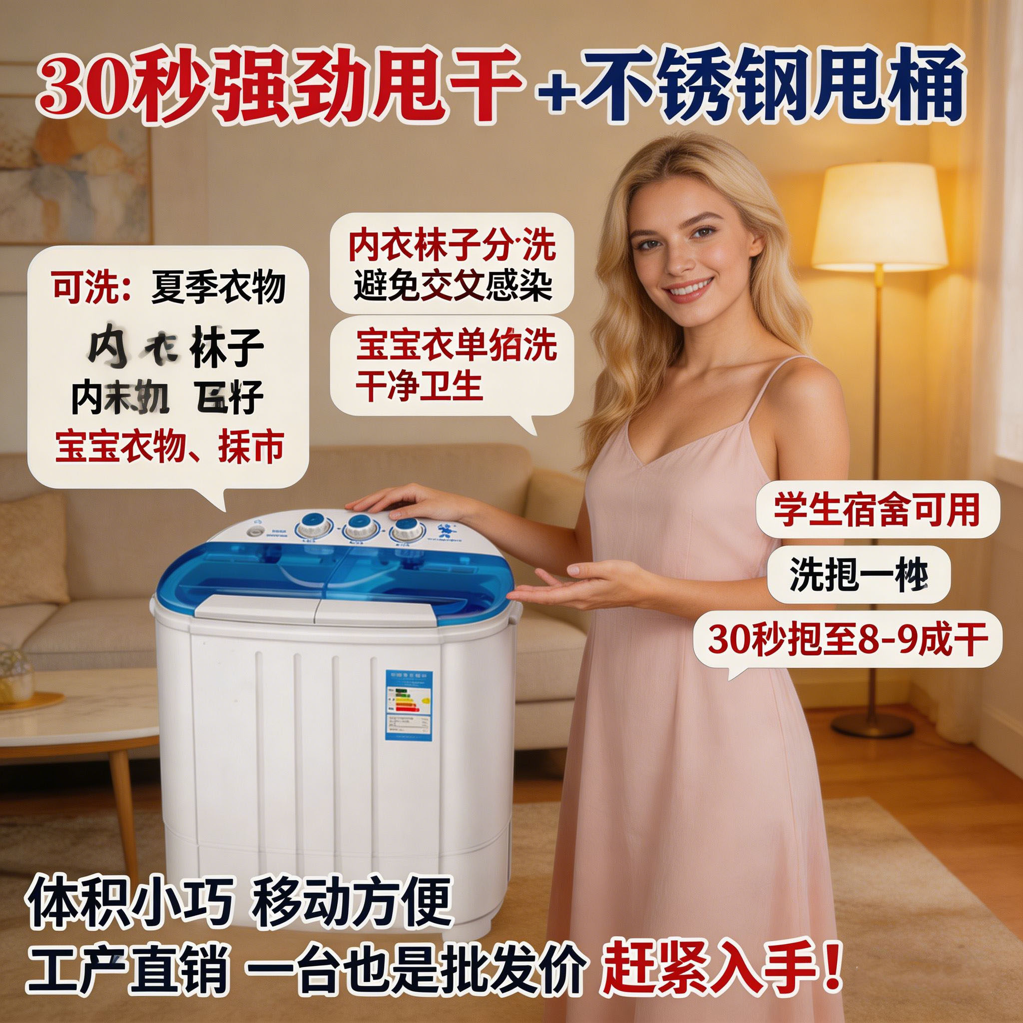 大黄鸭1KG半自动双桶双缸双筒甩