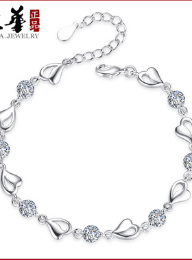 26款首饰蓝心手链 女镂空爱心形镀银手链 蓝色手饰品新品颜色可选