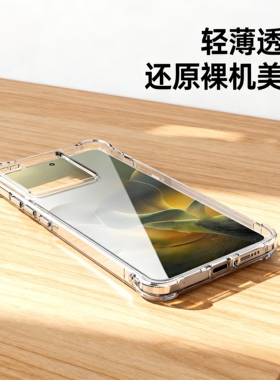 适用联想motox70air手机壳透明XT2601-1气囊摩托罗拉X70Air保护套x50u软壳edge70四角edge60防摔s50neo外壳