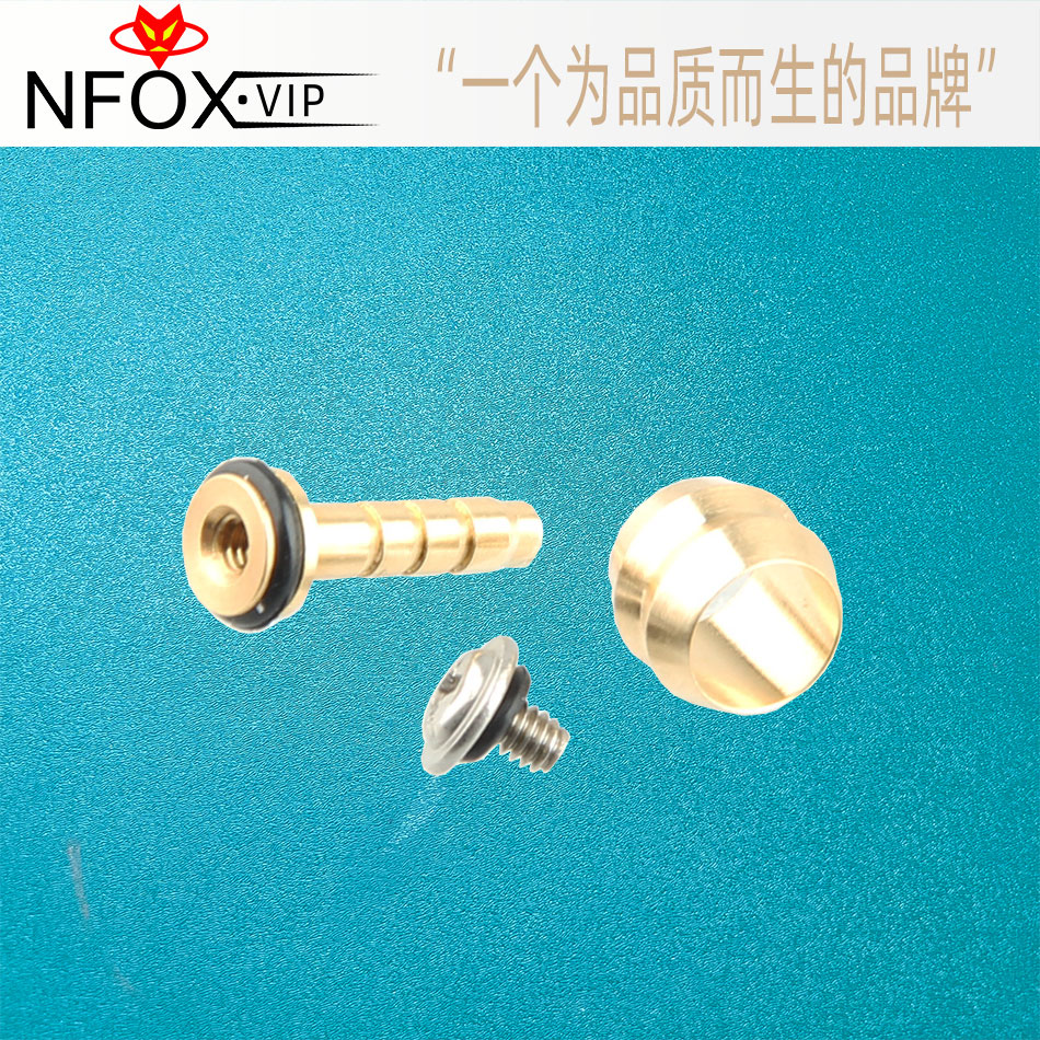 NFOX油针铜套橄榄头自行车油碟油刹内走线油管密封堵头带螺丝油针