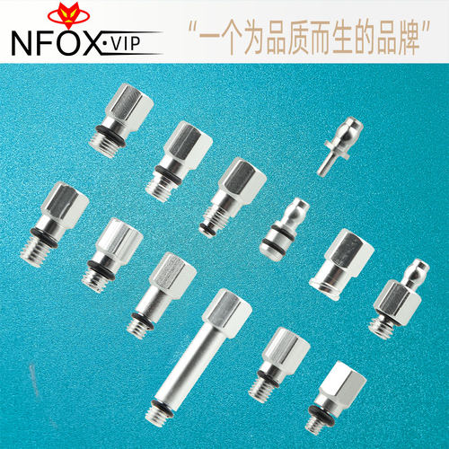 换油工具注油转接头兼容99%刹车