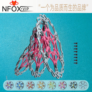 SNAIL山地车180浮动碟片自行车160刹车盘203六钉盘黑红蓝绿紫金色