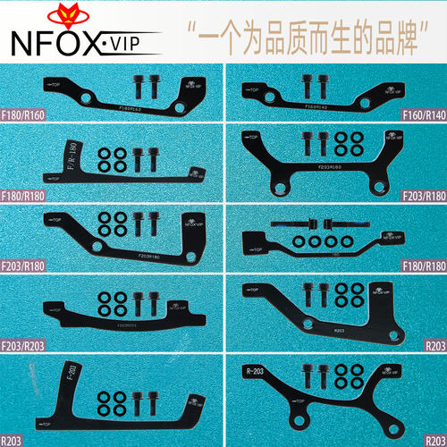 A柱刹车转换器碟刹改装支架底座B