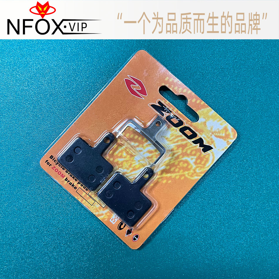 DB03刹车片ZOOM原装来令片M355