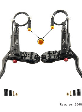 NFOX代驾滑板车油刹车把手Ebike电动自行车碟刹2P3芯磁感断电刹把