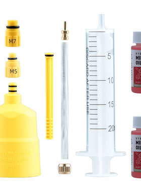 EZmtb刹车换油排气工具禧玛诺油碟刹山地公路自行车注油漏斗接头