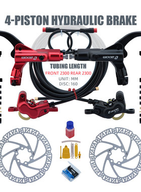 Zoom HB876E4活塞油刹电动助力自行车油压碟刹器刹车断电油碟配件