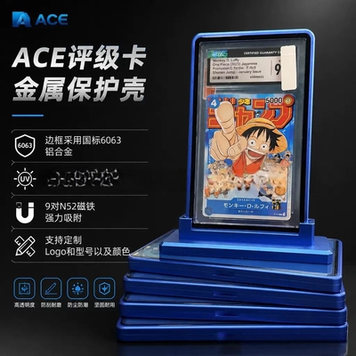 ACE35PT评级卡金属保护壳宝可梦卡牌 双面全包防UV防摔球星卡卡套