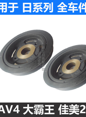 适用09-13年RAV4大霸王ACR30普瑞维亚ACR50曲轴皮带涨紧轮过渡轮