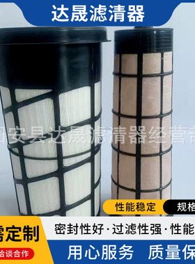 供应空气滤清器P609221 P608599工程机械叉车空气滤芯