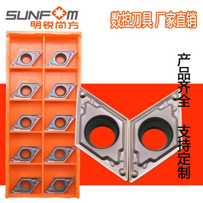 可转位数控刀片DCMT11T304HQ  DCMT308HQ PR930 外圆开粗刀片刀粒