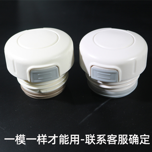 适用特步不锈钢保温杯杯盖通用配盖带滤网密封盖子防漏杯盖配件