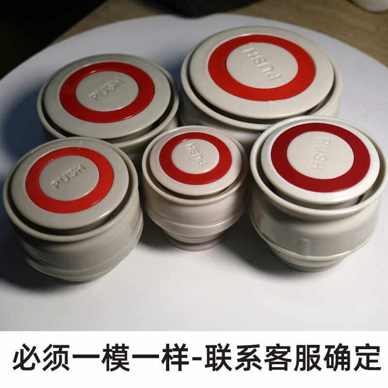 保温壶内盖旅游壶盖子户外运动壶盖开关配件杯盖子大水壶开关配件,餐饮具,防漏杯盖,淘宝优惠券,粉丝福利购,淘宝优惠卷