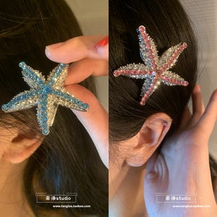 波西米亚风海星发夹女爆闪度假侧边夹刘海夹碎发夹发卡2026 棠洛