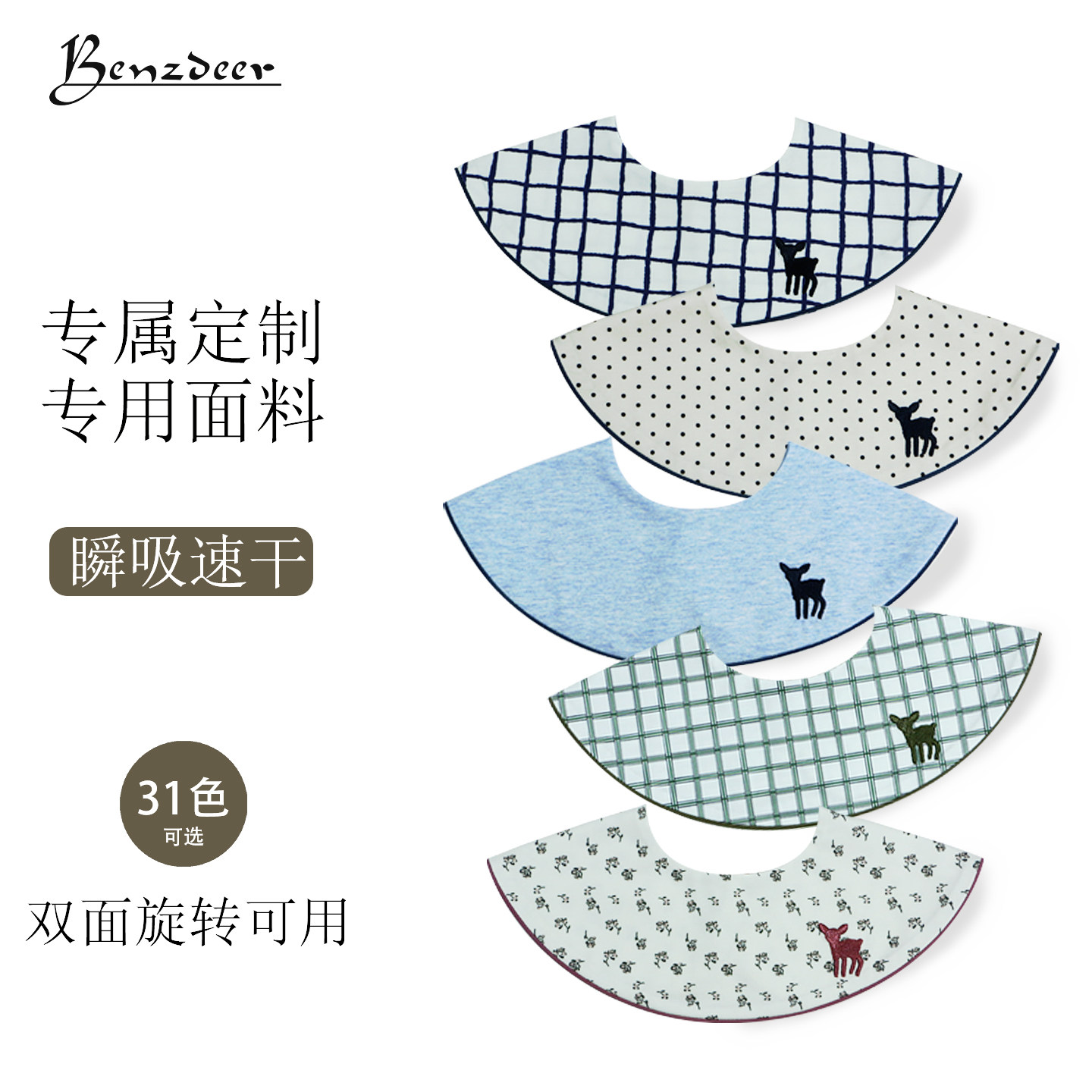 韩国benzdeer 本驰鹿2026春新婴幼儿滚边刺绣围嘴男女宝宝口水巾