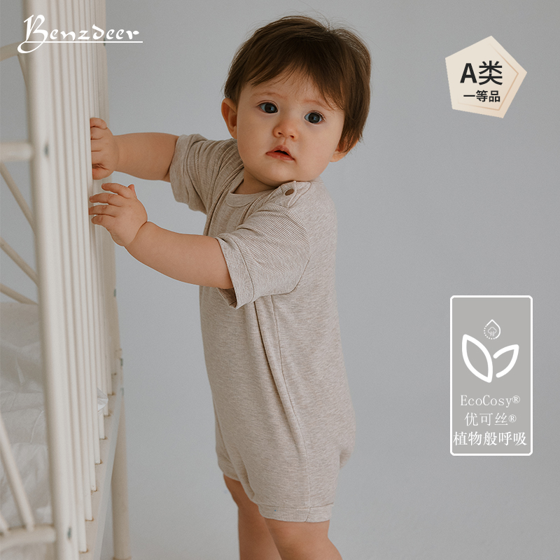 benzdeer优可丝连体衣连身衣爬服