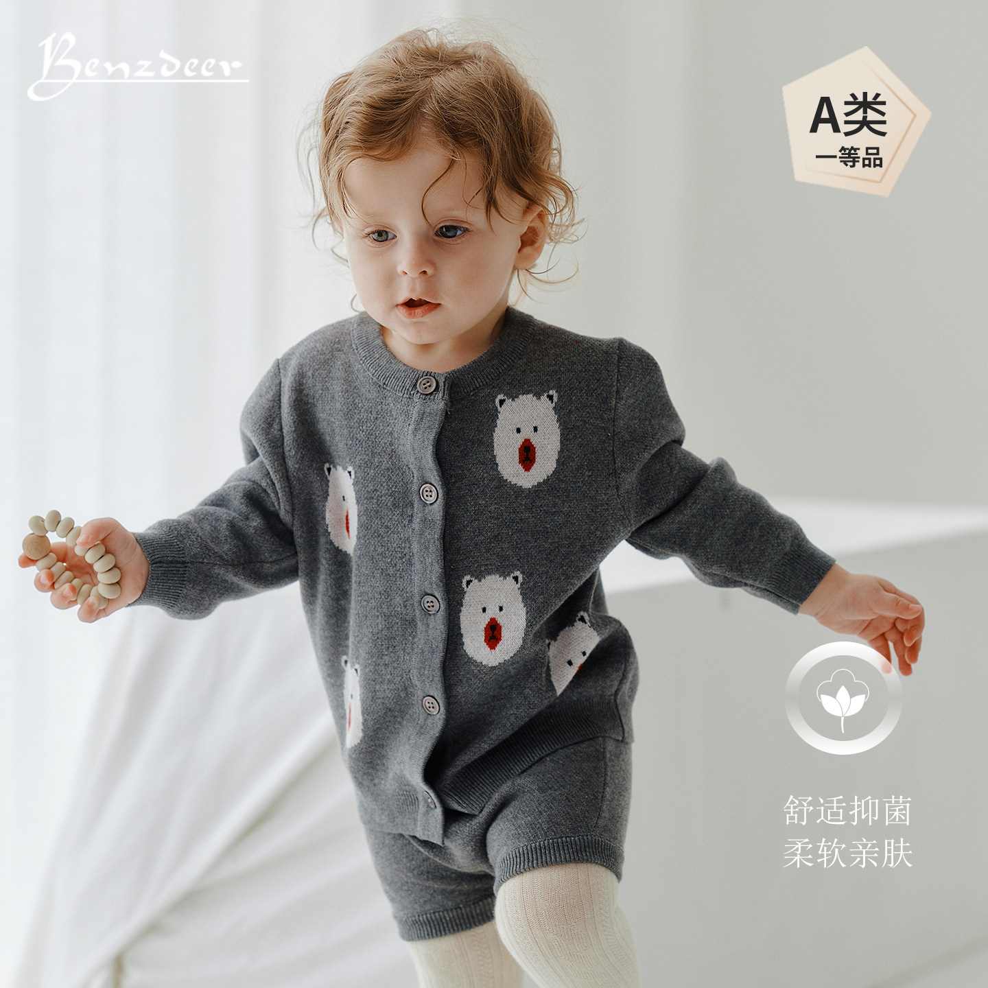 Benzdeer 本驰鹿26秋新品男女宝宝小熊提花针织衫短裤儿童套装
