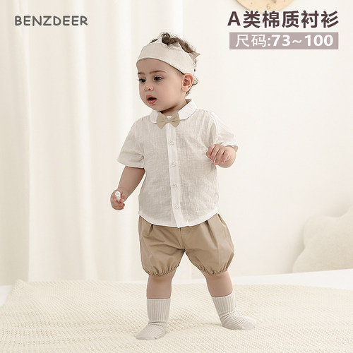 礼服棉质百周岁服夏季翻领衬衫