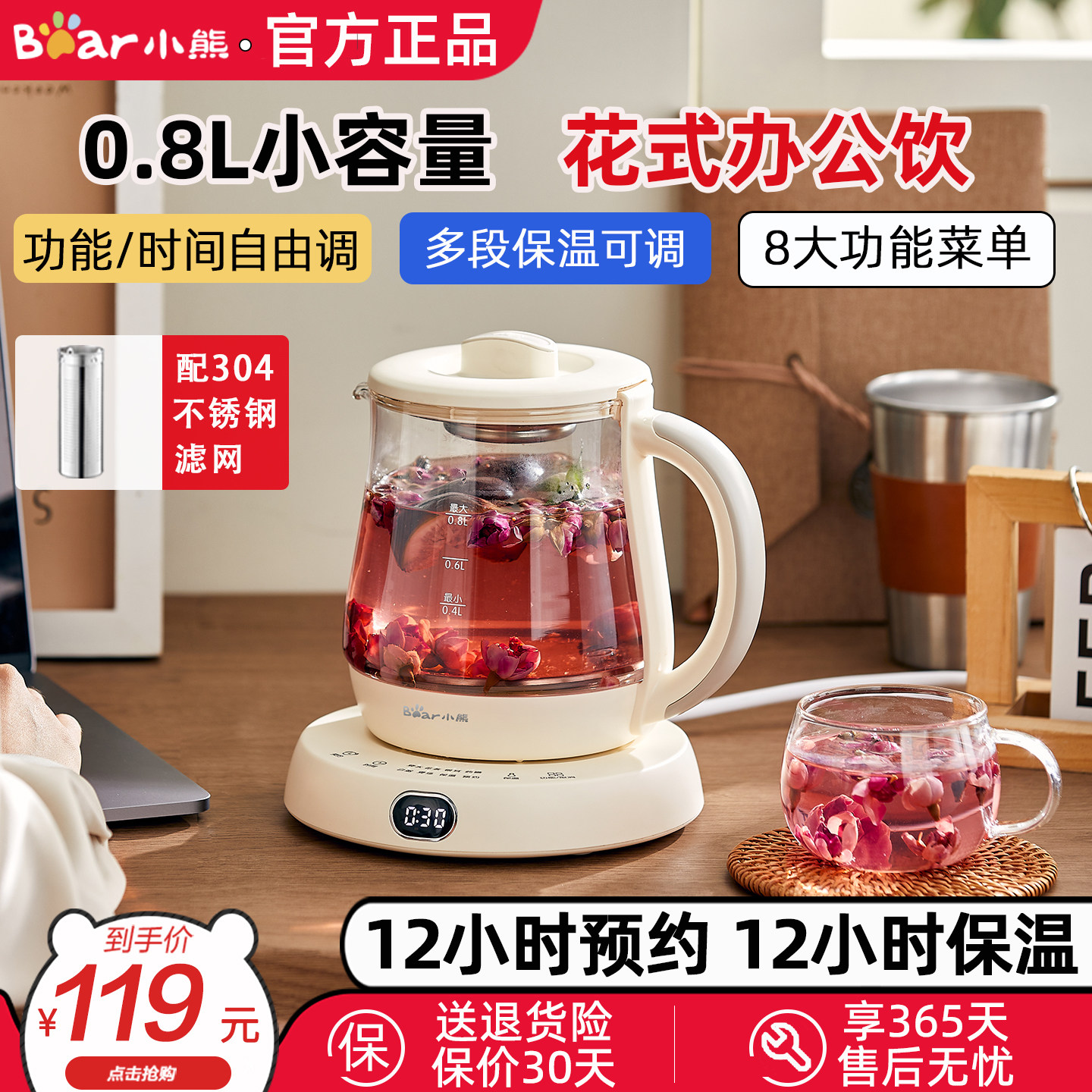 小熊养生壶办公室小型mini烧水壶迷你花茶壶多功能保温煮茶壶新款