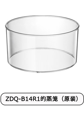 小熊煮蛋器原装蒸笼ZDQ-B14R1