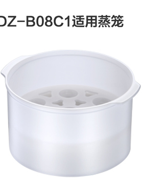 小熊 电炖盅配件 DDZ-B08C1蒸笼
