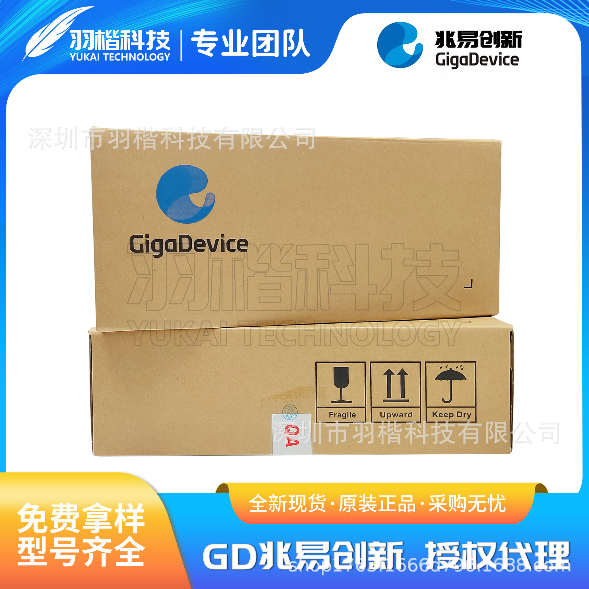 GD32F303CET6 GD兆易创新封装 LQFP-48(7x7)原装正品-封面