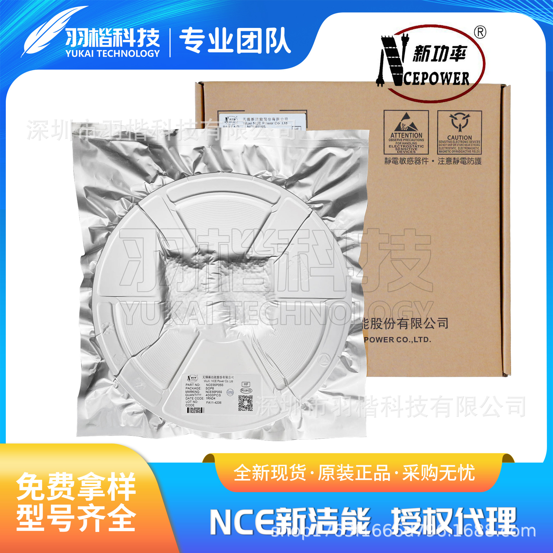 新洁能 NCE07TD60BF封装TO-220F N沟道MOS场效应管原装正品