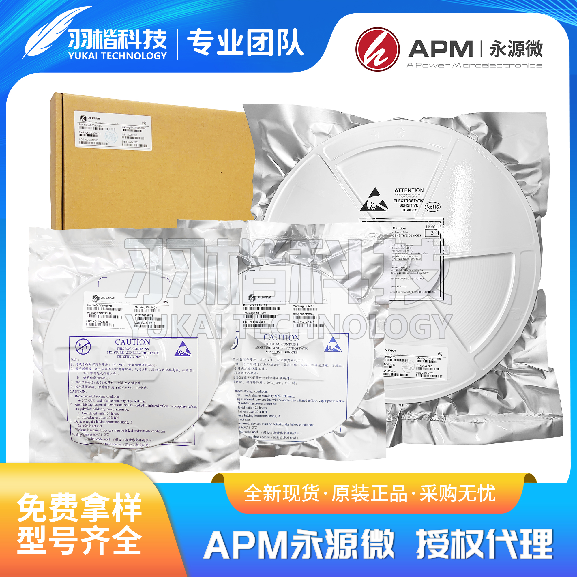 永源微 AP40N15NF 封装PDFN5*6-8L 40A 150V N通道MOS管 场效应管 电子元器件市场 场效应管 原图主图