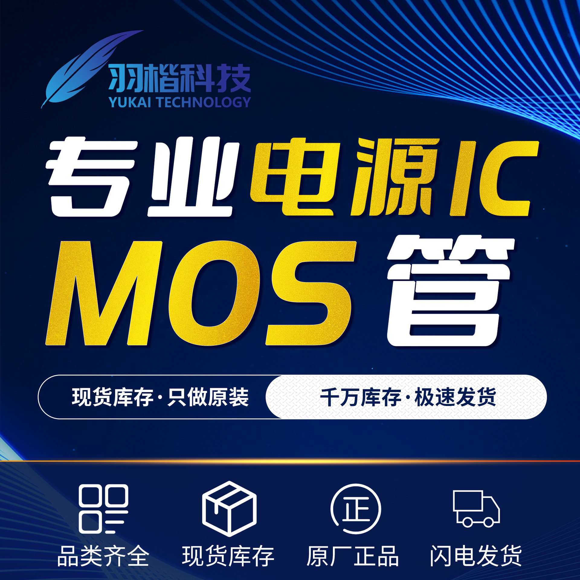 美商亚柏 amq2n7002swe 封装sc70-3 60v 7500毫欧 n沟道mos管