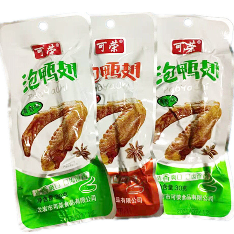 真空包装香辣味即食休闲鸭翅膀