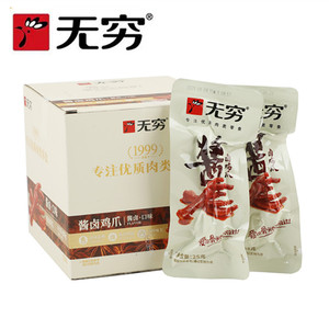 无穷酱卤鸡爪25g 整盒16个线下商超同款解馋追剧办公室休闲零食品
