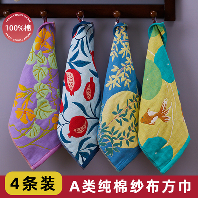 A类纯棉毛巾全棉方巾吸水不掉毛
