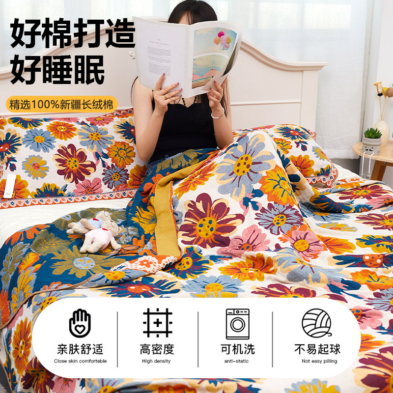 순면 거즈 수건 이불 대형 침대 담요 성인 가정용 4계절 세탁기로 세탁 가능한 100% 면 침대 시트