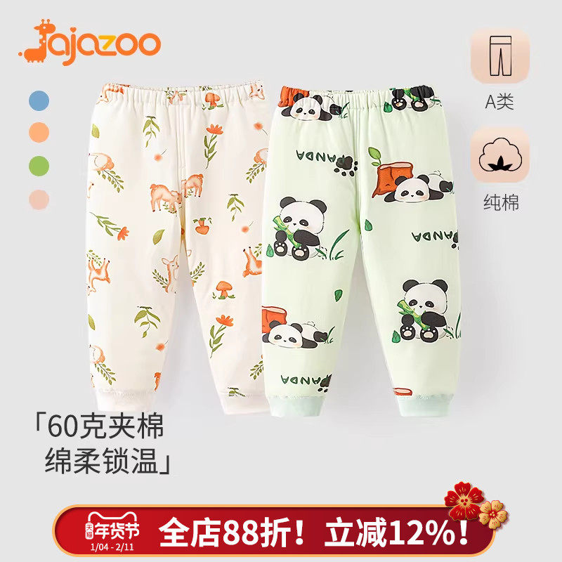 宝宝裤子秋冬夹棉保暖裤婴儿纯棉内胆棉裤儿童薄棉家居打底裤睡裤,童装/婴儿装/亲子装,保暖裤,淘宝优惠券,粉丝福利购,淘宝优惠卷