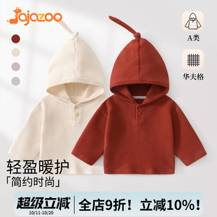 秋装 T恤打底衫 宝宝连帽上衣儿童洋气长袖 JaJazoo婴儿卫衣秋冬新款
