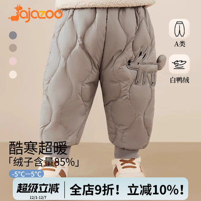 儿童羽绒裤高腰加厚白鸭绒