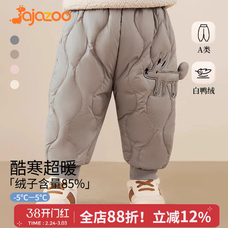 JaJazoo儿童羽绒裤外穿秋冬新款保暖加厚白鸭绒三防高腰护肚裤子