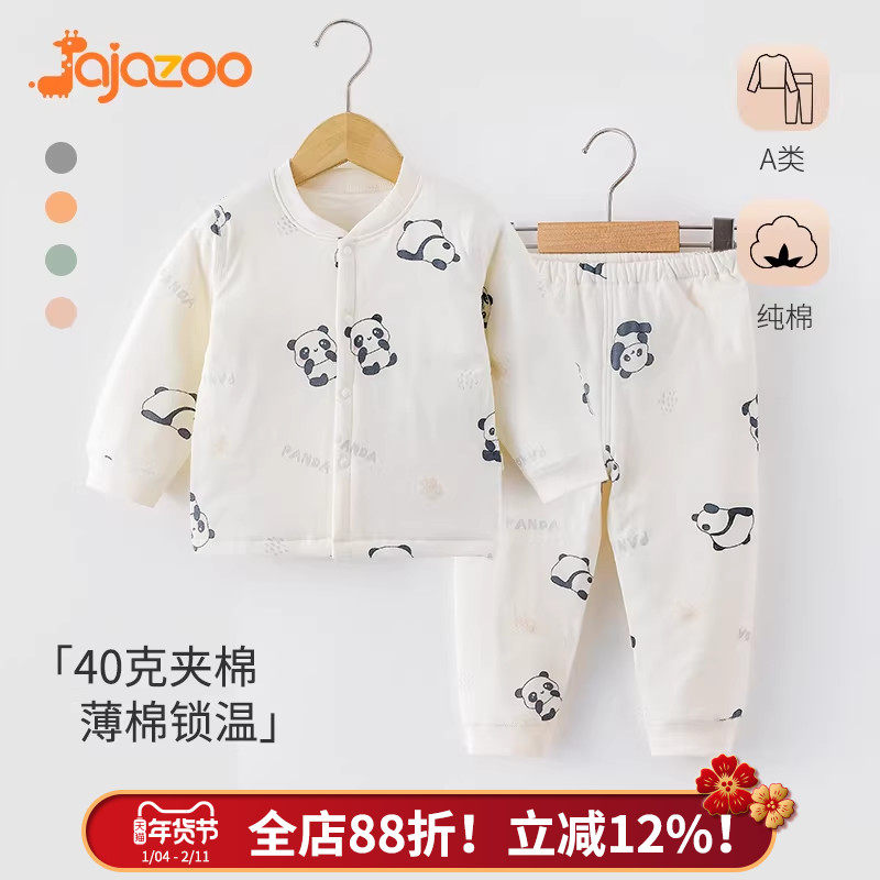 宝宝套装秋冬夹棉保暖衣服婴儿纯棉居家内衣儿童秋衣秋裤薄棉秋装