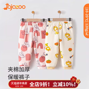 子秋冬夹棉保暖裤 冬装 宝宝纯棉打底裤 儿童加厚棉裤 居家睡裤 婴儿裤