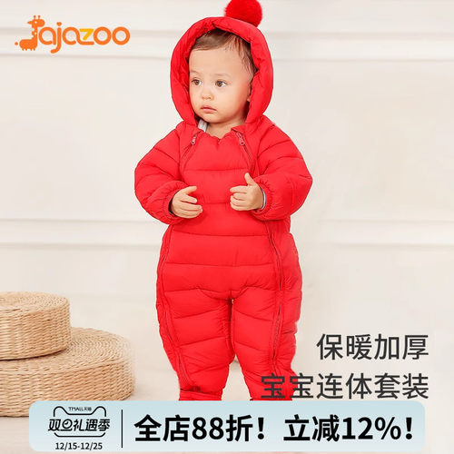 【夹棉加厚外出衣服套装带鞋帽】