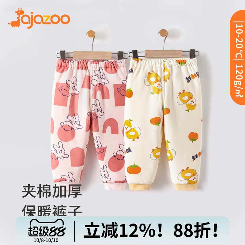 婴儿裤子秋冬夹棉保暖裤宝宝纯棉打底裤居家睡裤儿童加厚棉裤冬装