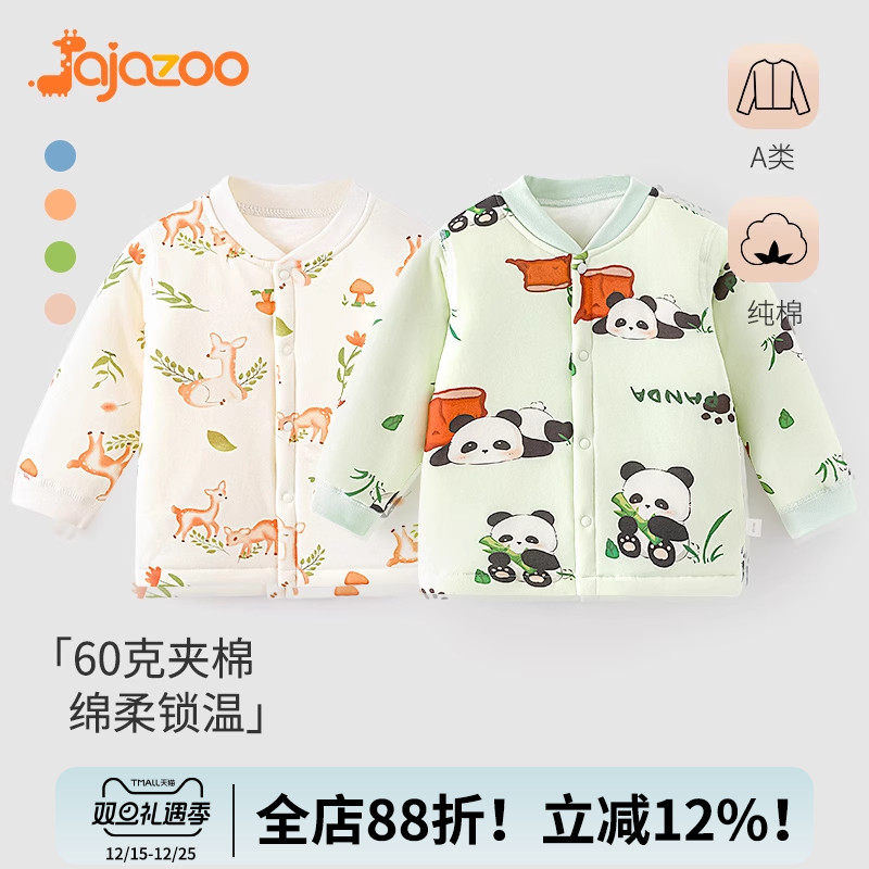 60克夹棉保暖纯棉上衣